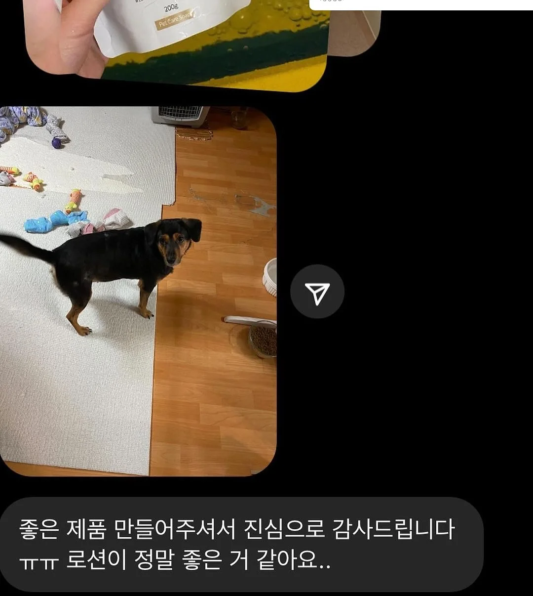 이편한세상 84타입 10