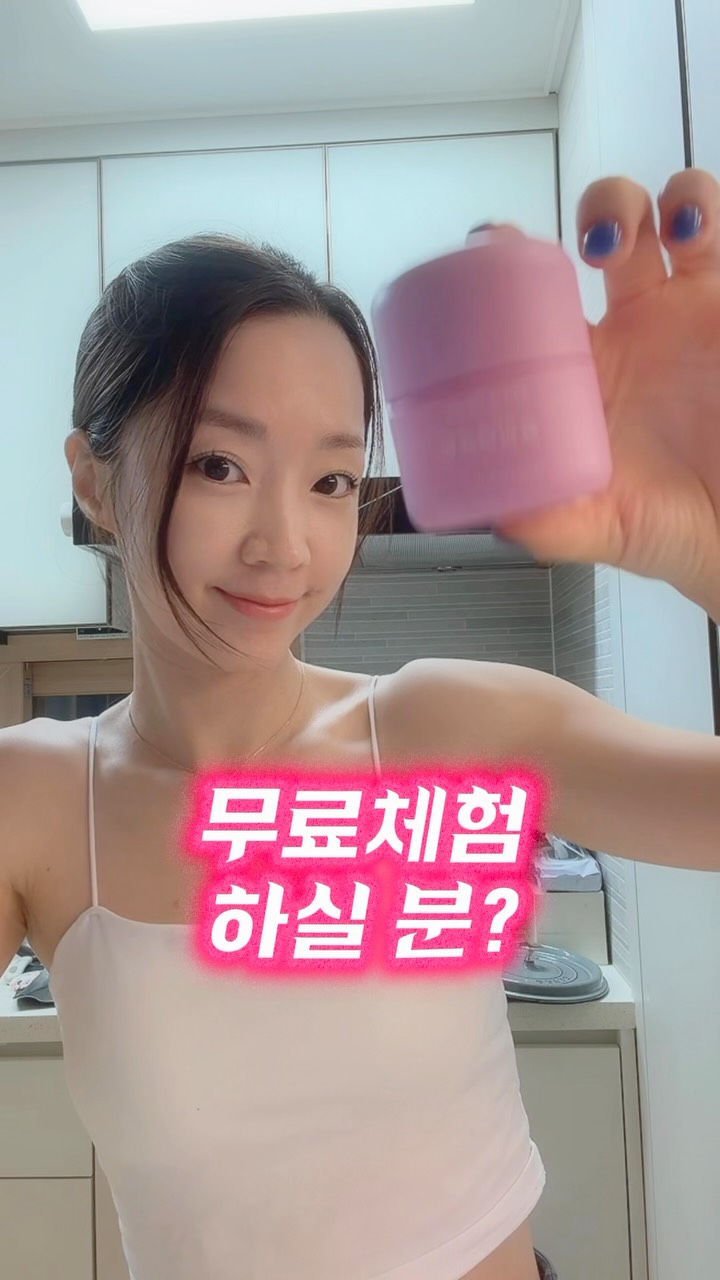 코어 지방 연소 루틴