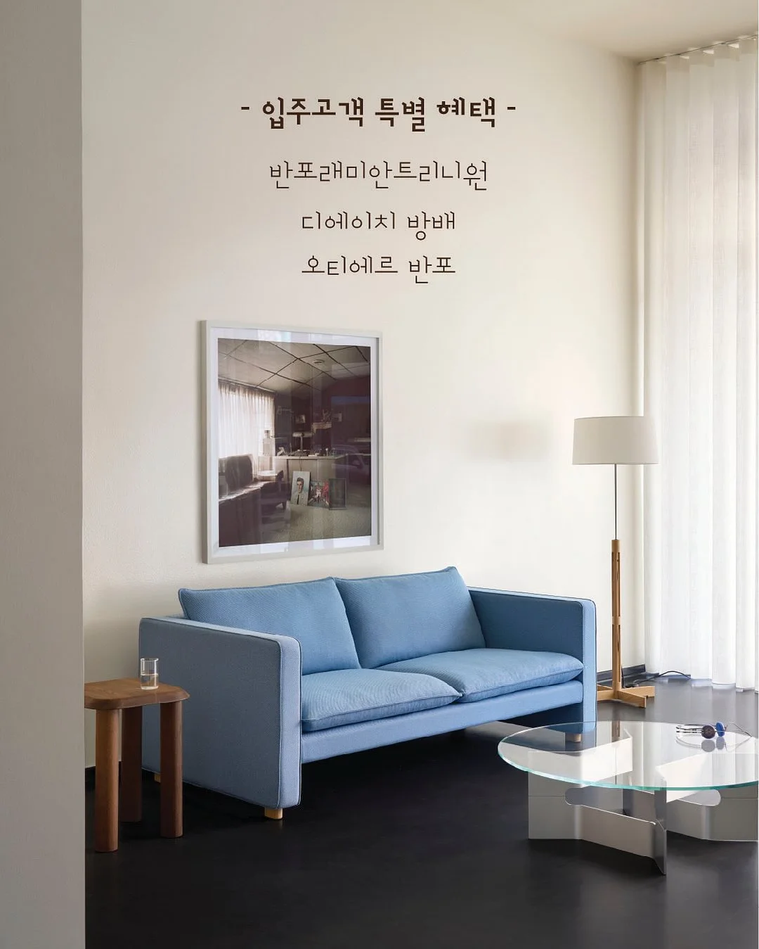 힐텀 스카겔 1