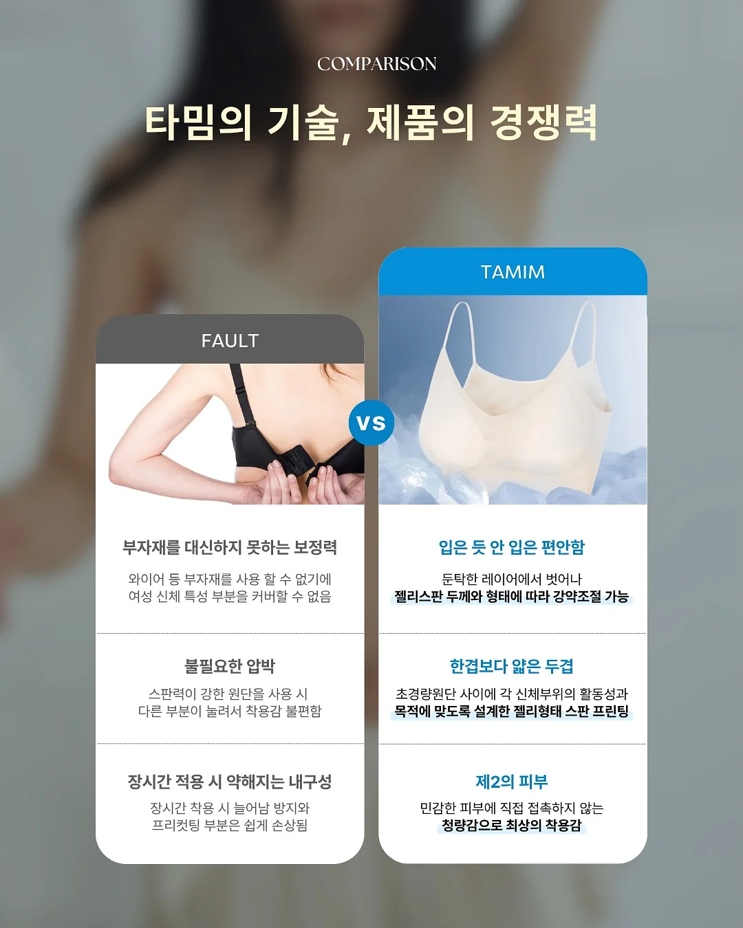 바이어트 17