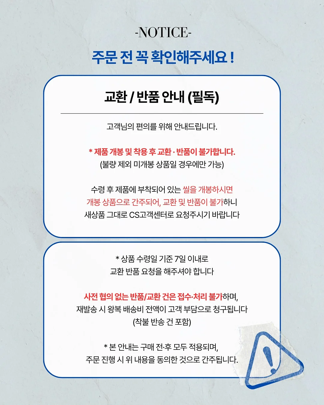 바이어트 18