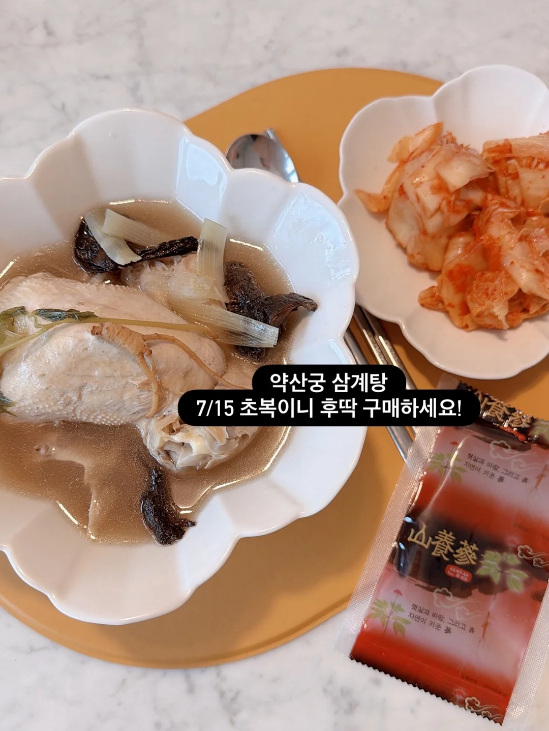 임서영영재교육연구소 정회원 상담 8