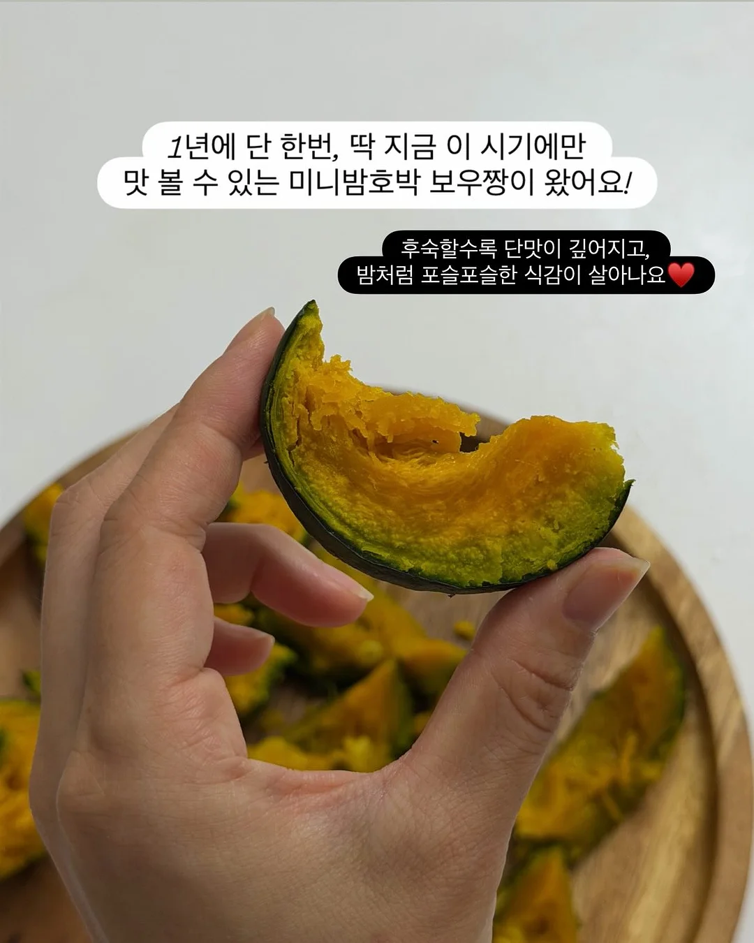 모든 날들이 행복했으면 좋겠어 3