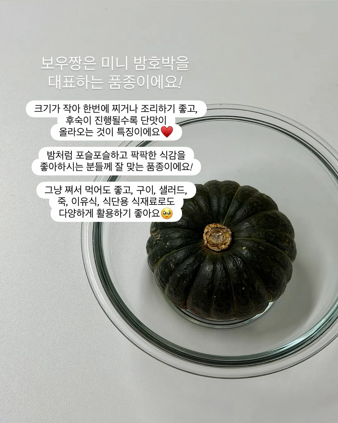 모든 날들이 행복했으면 좋겠어 4