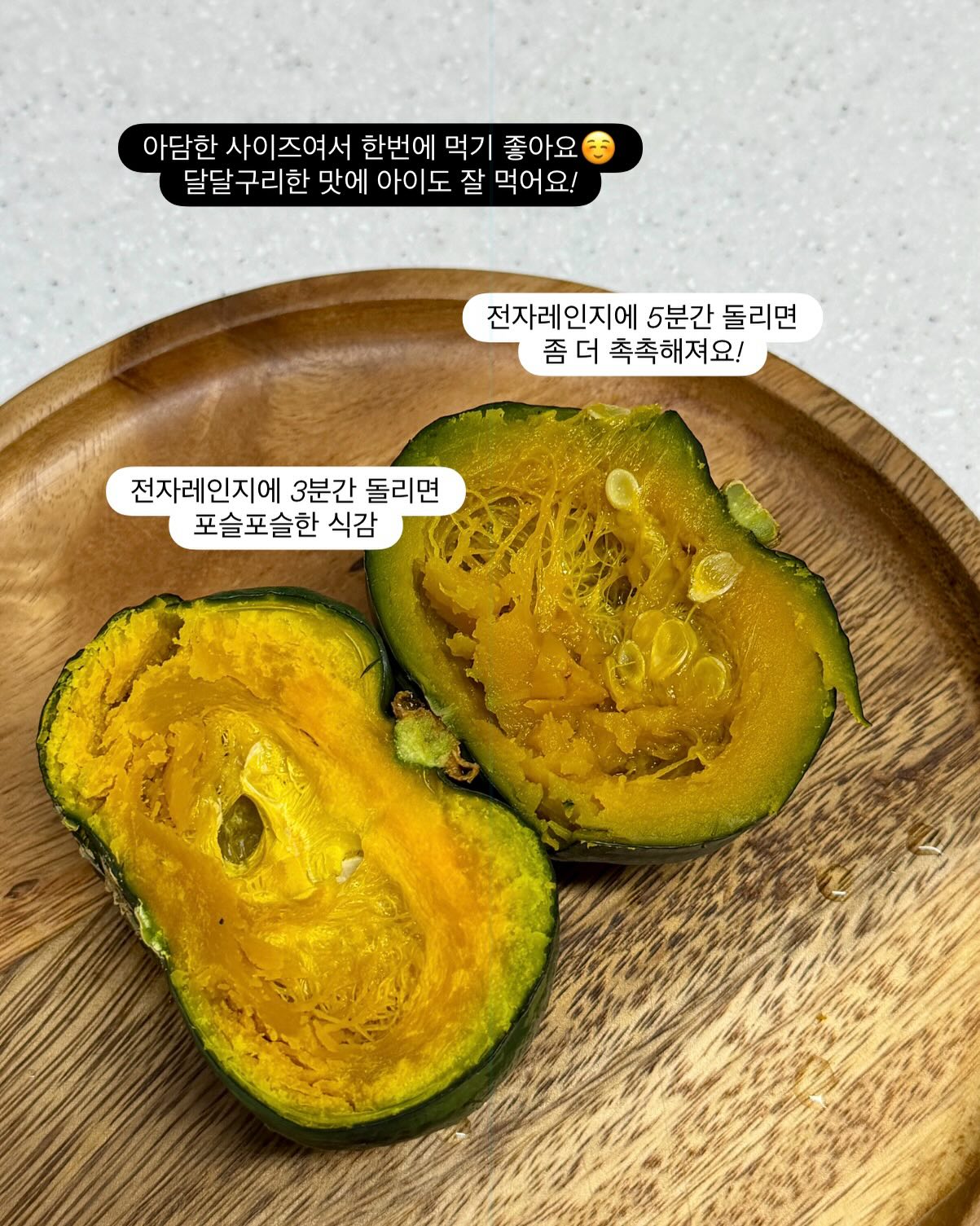 모든 날들이 행복했으면 좋겠어 8