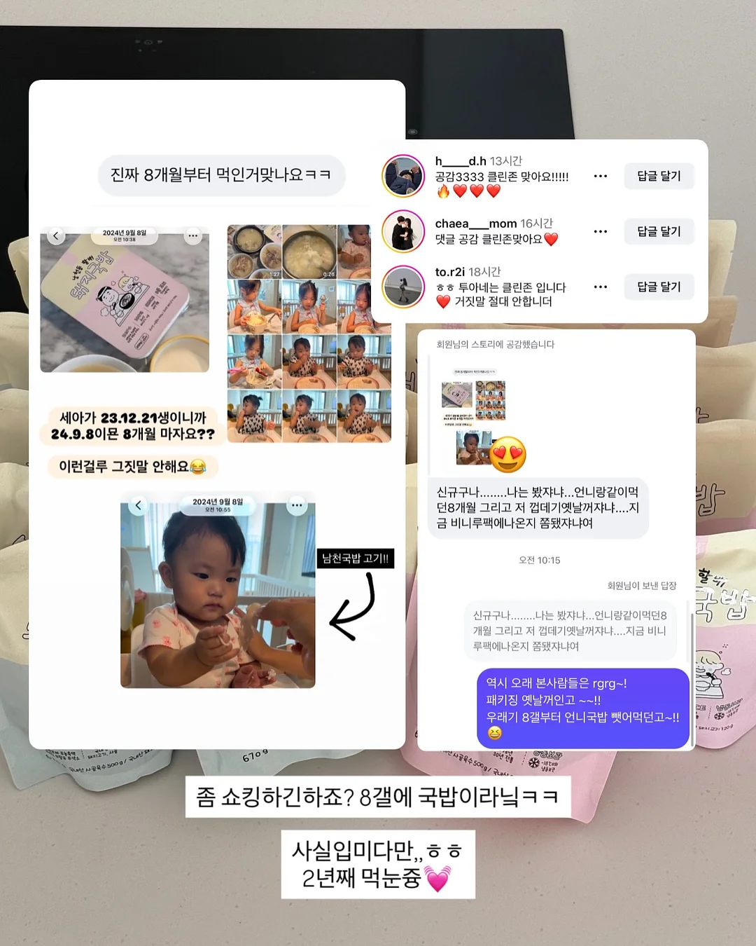 파우더 선크림 4
