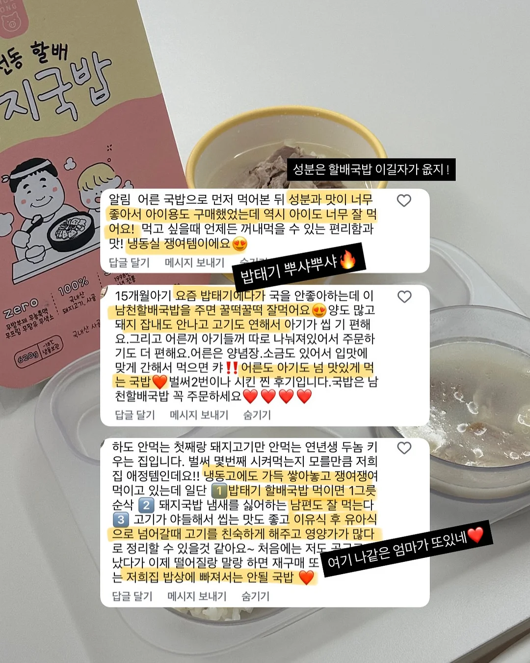 파우더 선크림 7