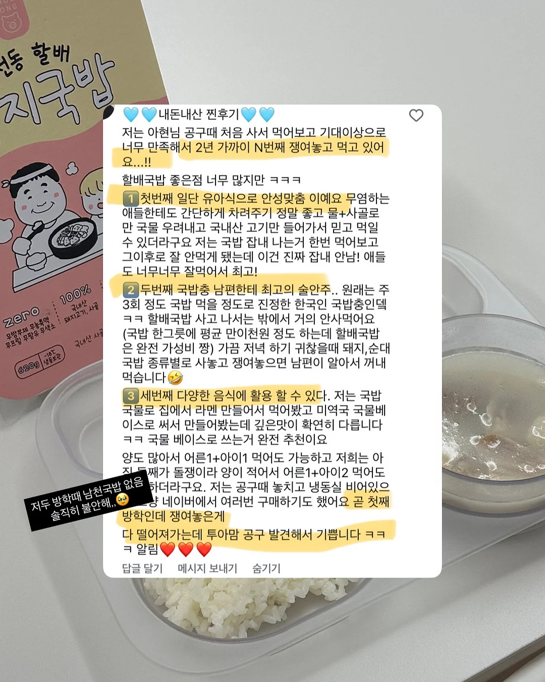 파우더 선크림 8