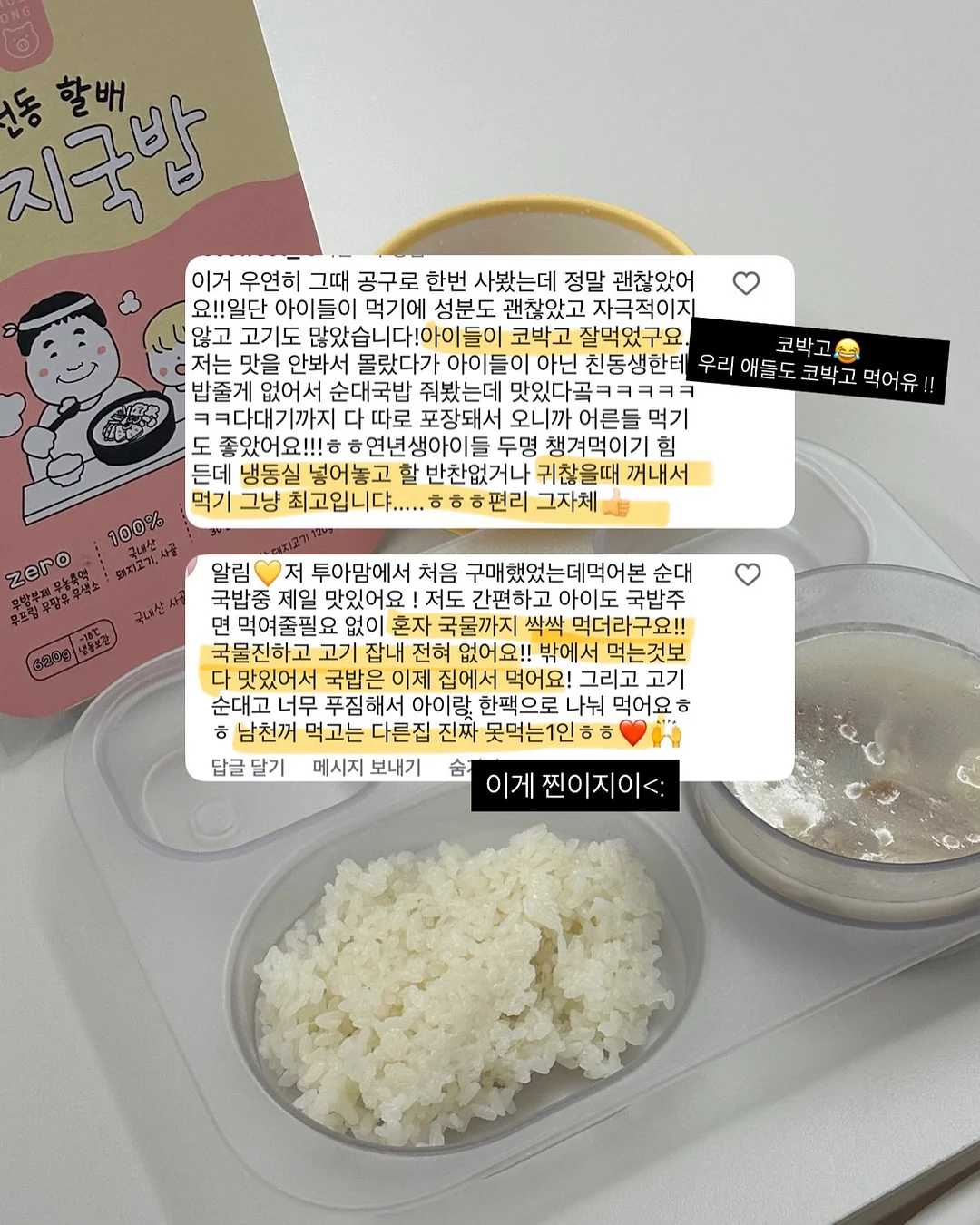파우더 선크림 9