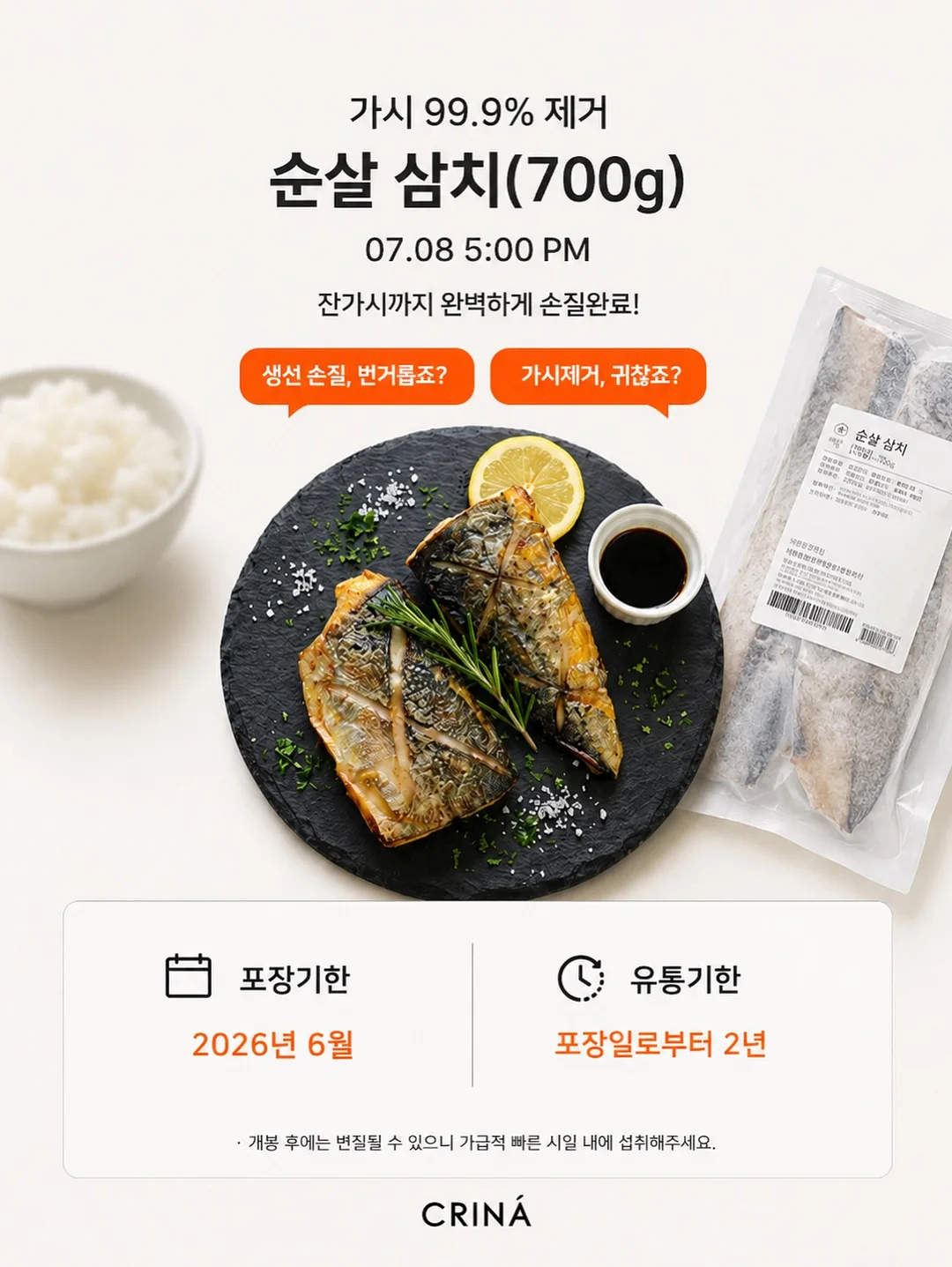 인형 머리 머리끈 수납 정리함 2