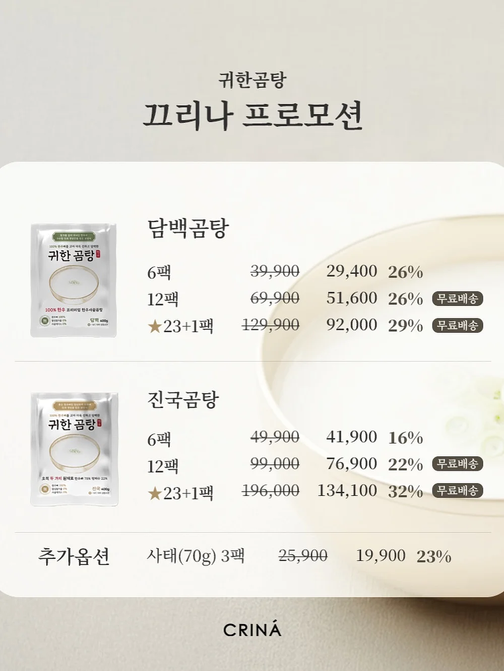 인형 머리 머리끈 수납 정리함 10