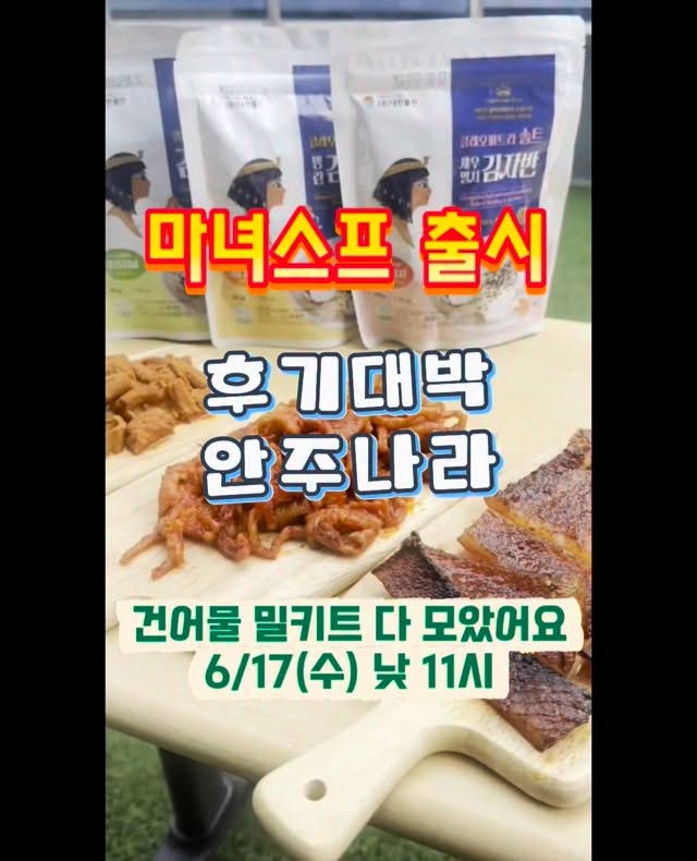 티리난지 웍