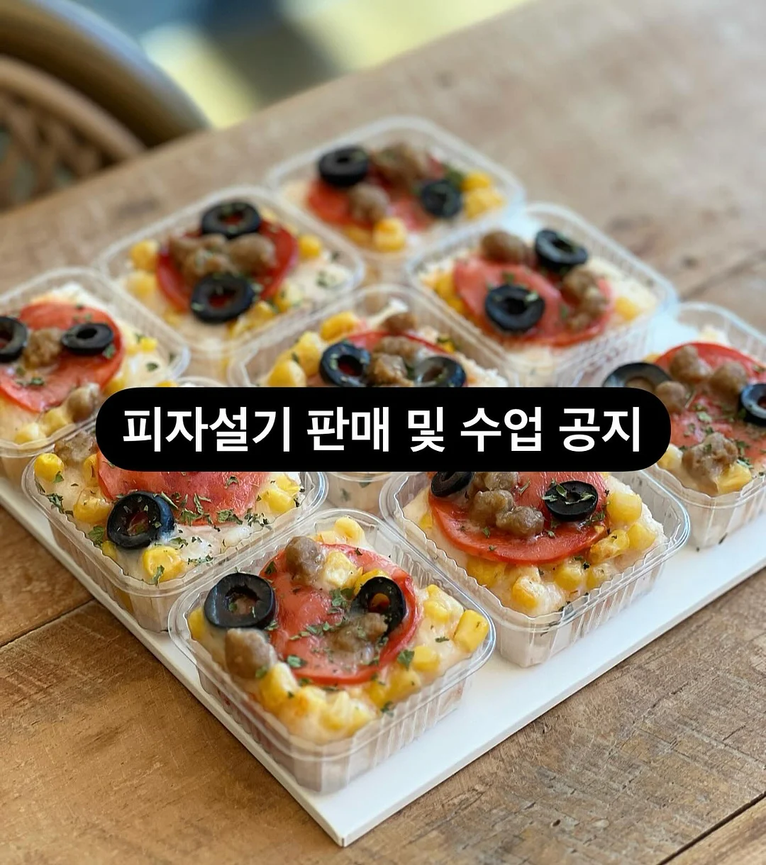 튀김 바스켓 1