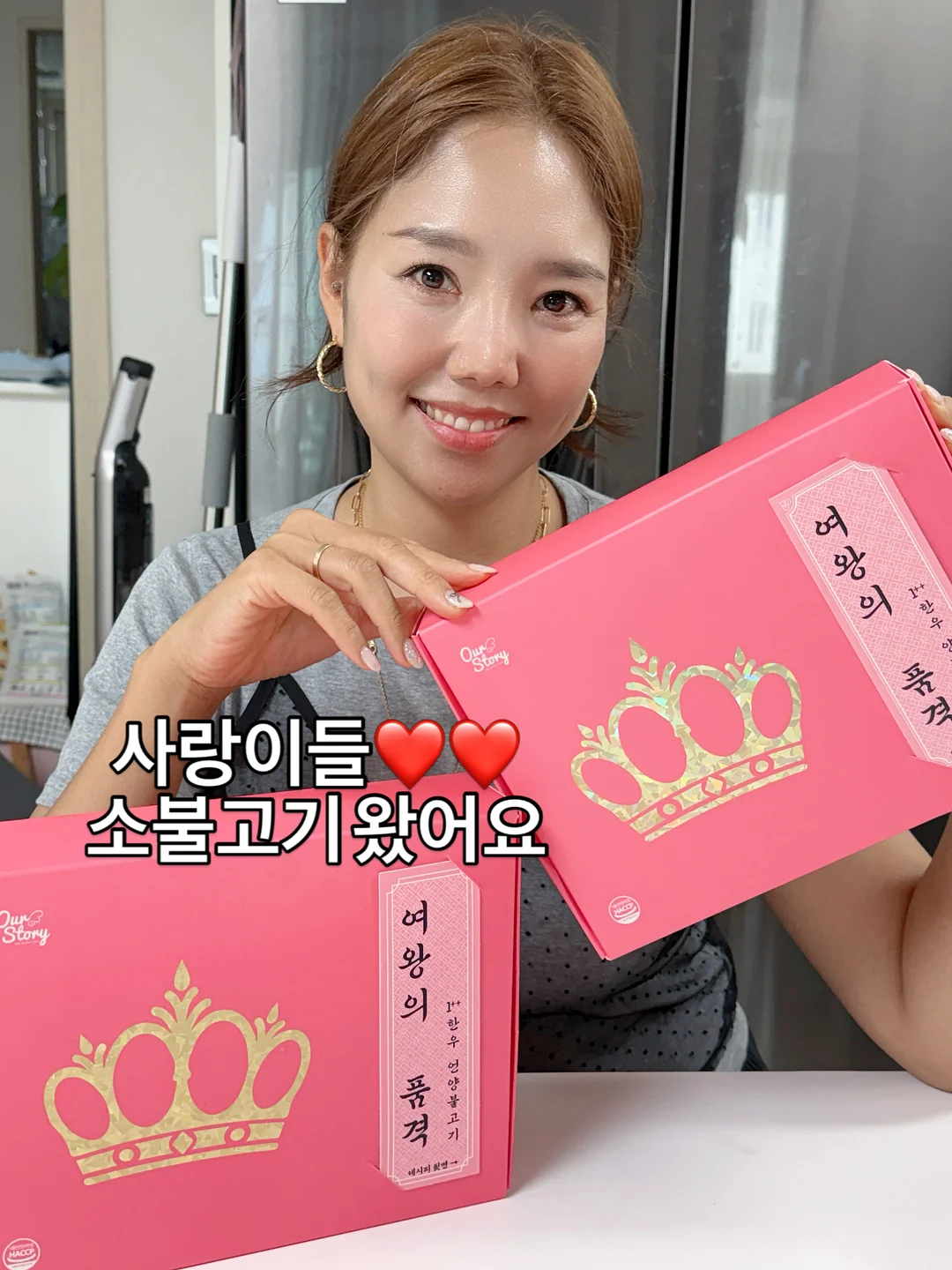회오리 물총 1