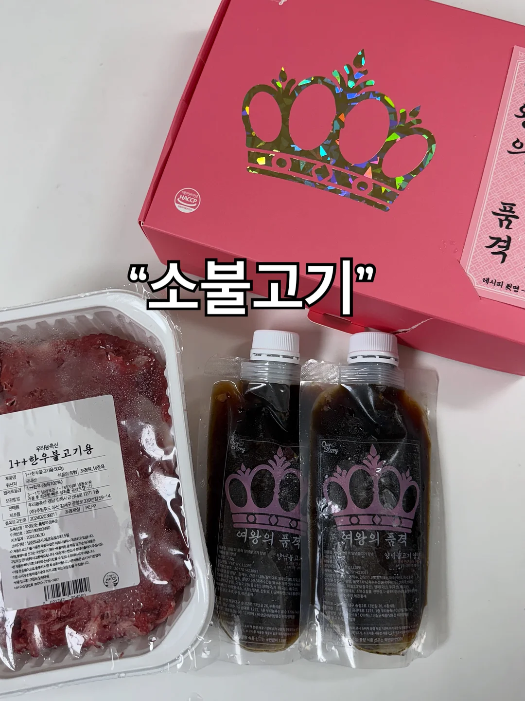 회오리 물총 12