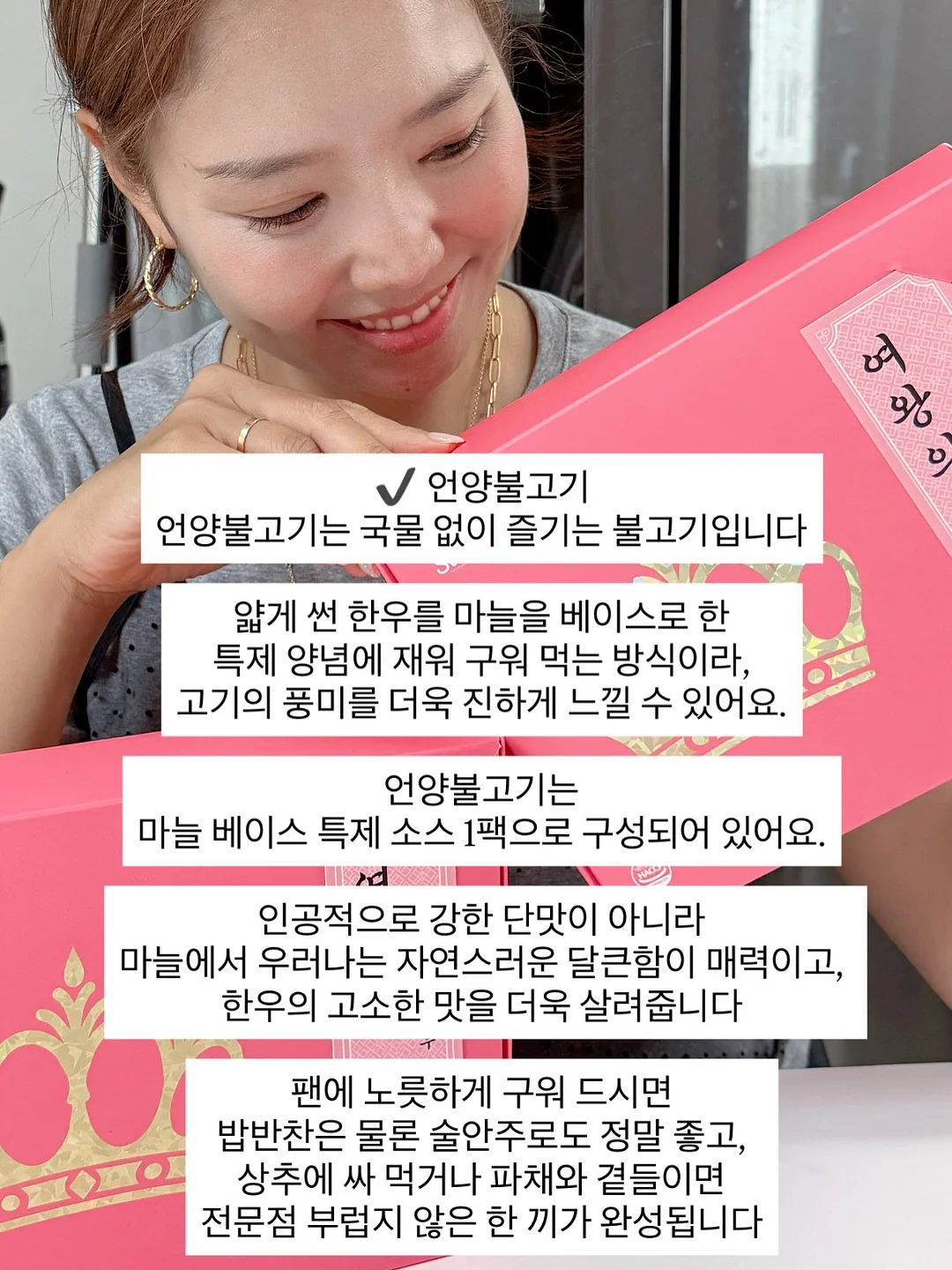 회오리 물총 4