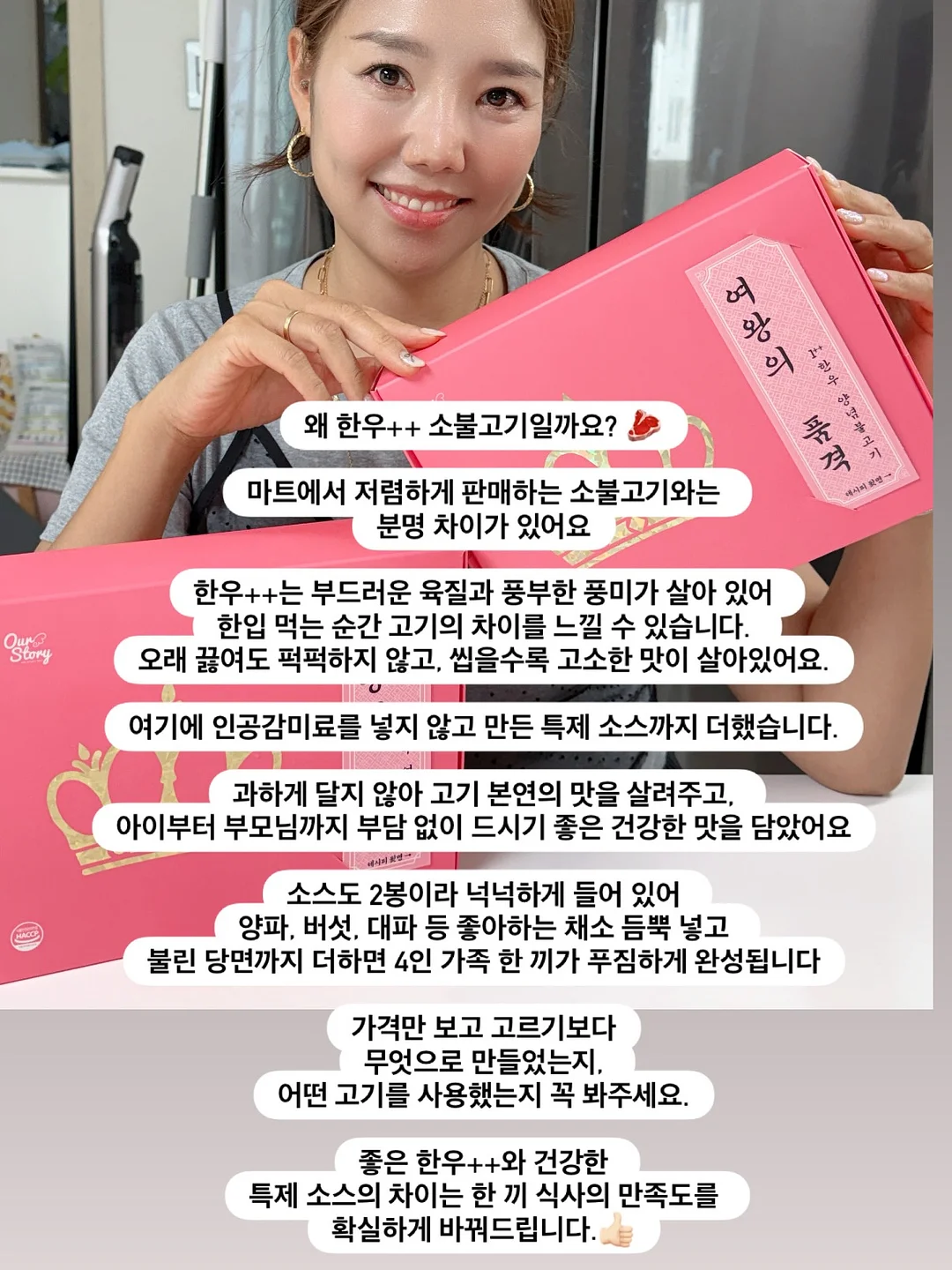 회오리 물총 5