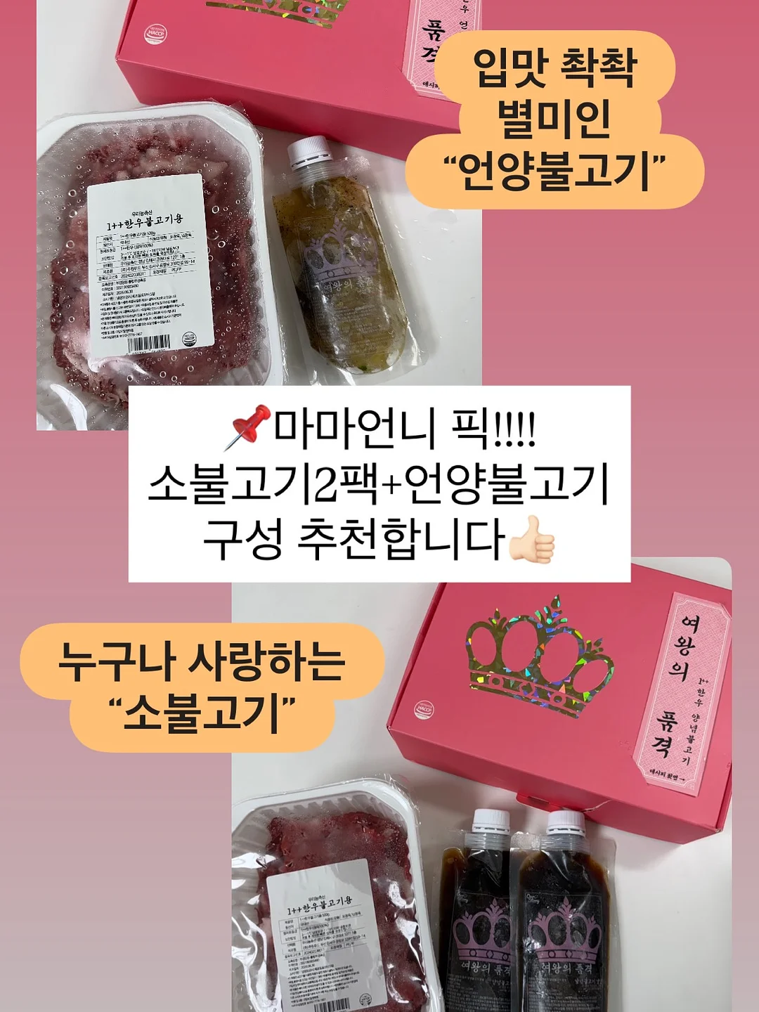 회오리 물총 6
