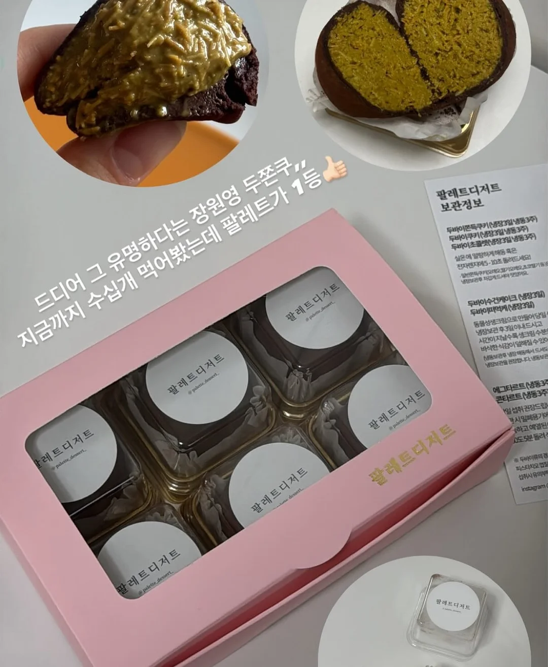 코씨 콜라겐 앰플 토너 11
