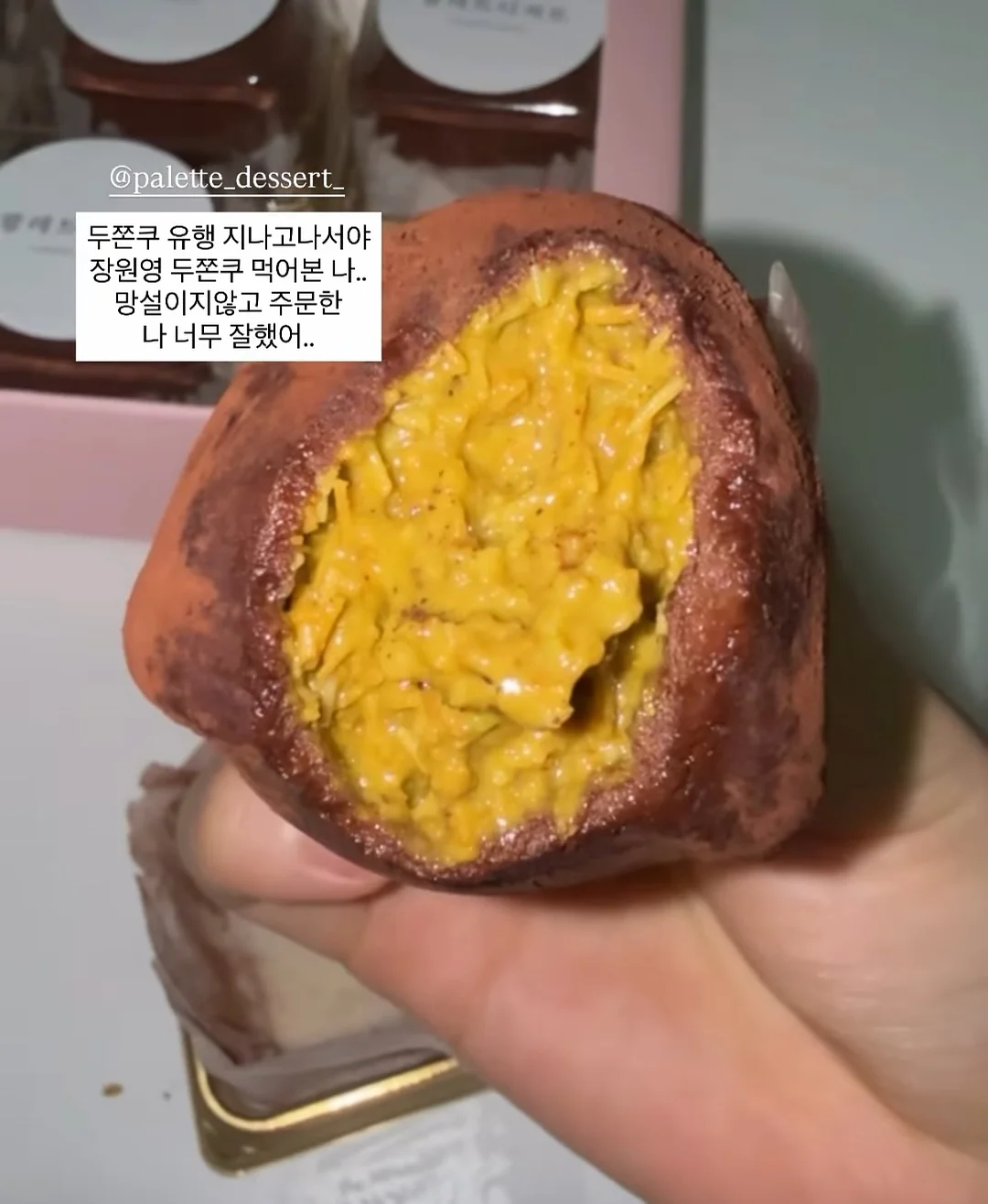 코씨 콜라겐 앰플 토너 6
