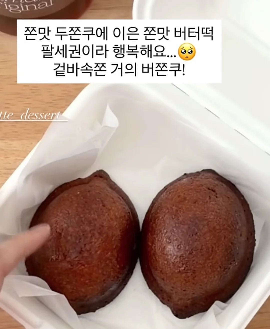 코씨 콜라겐 앰플 토너 7