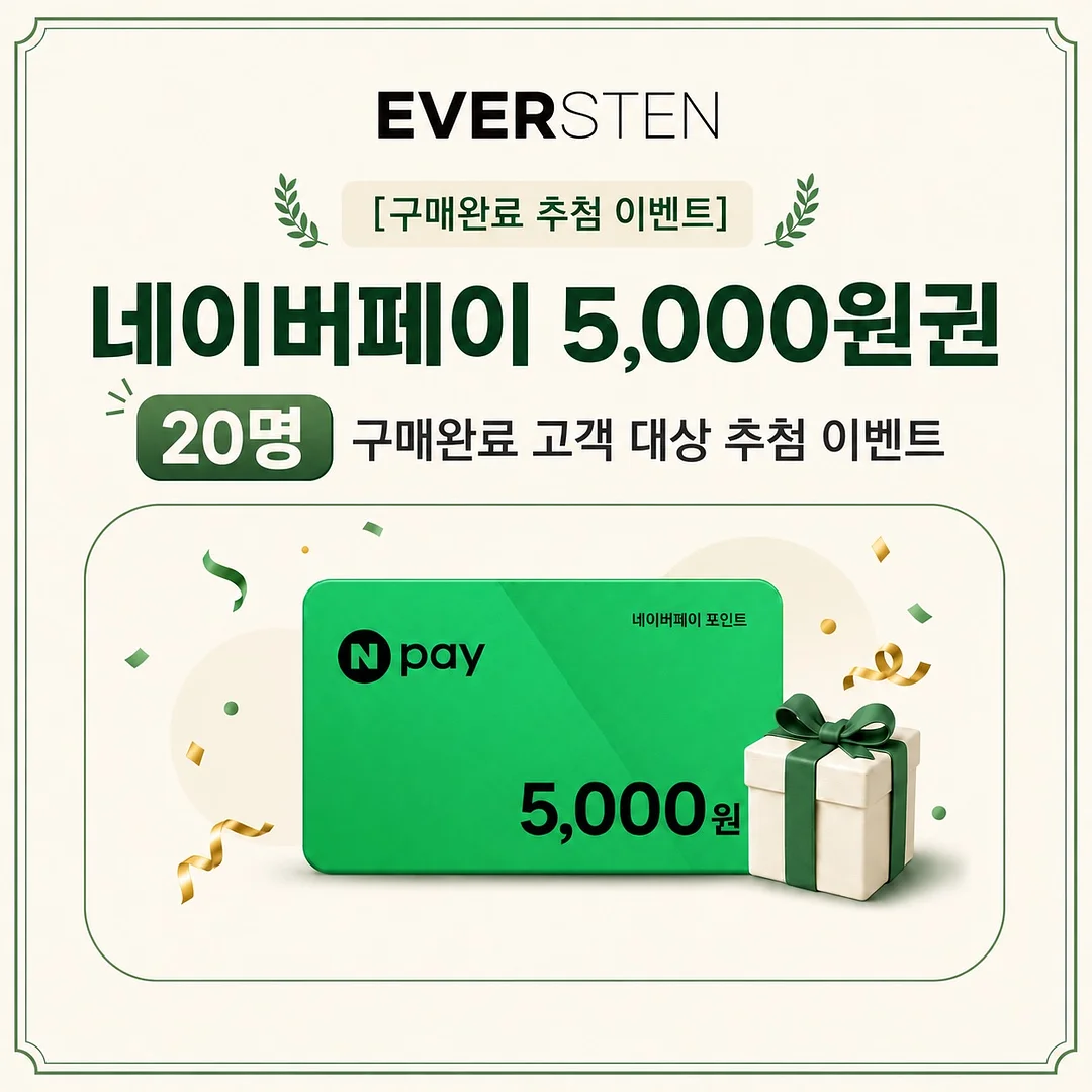 텀블러 전용 솔 2