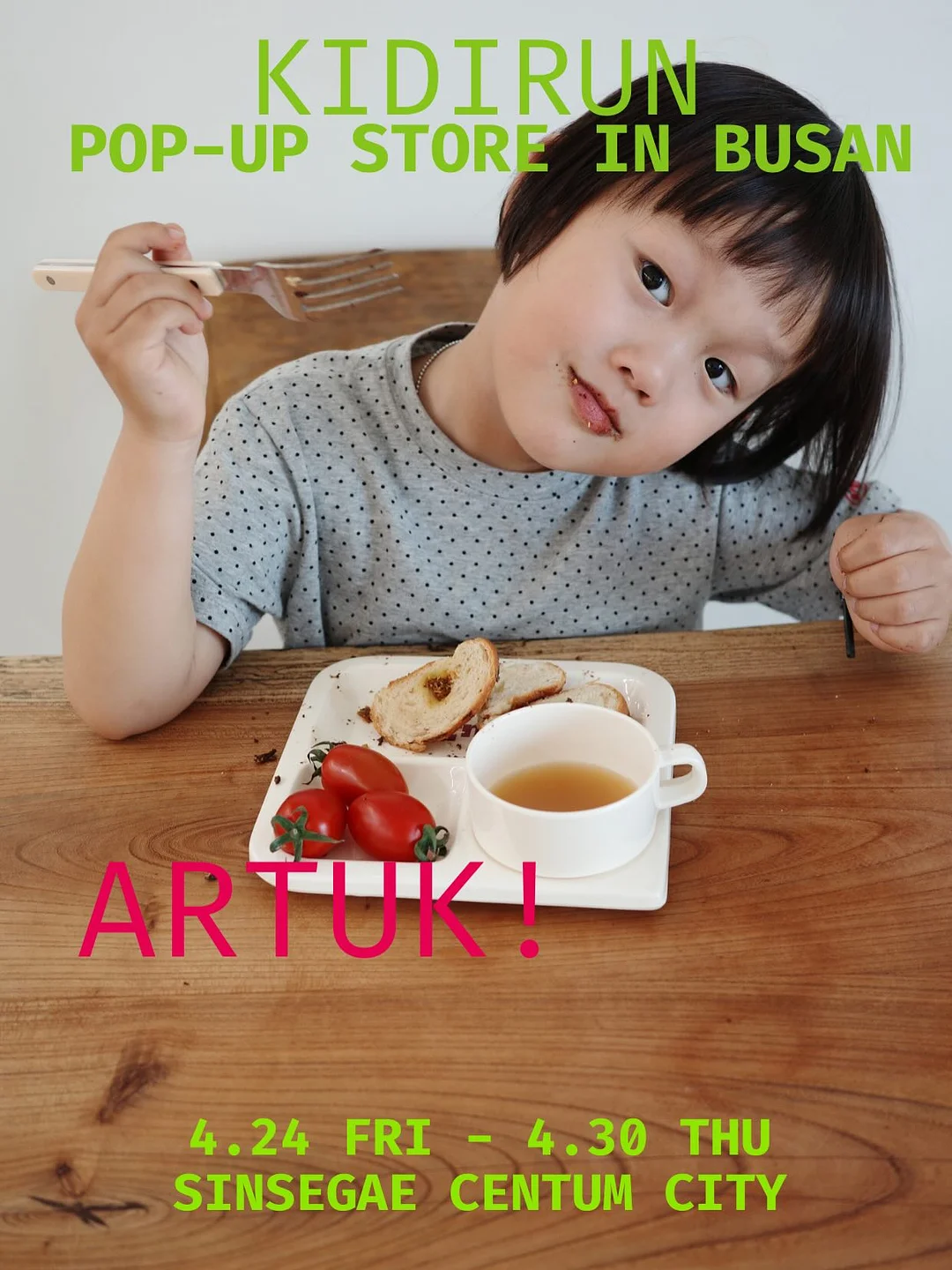 호텔이슬라 프리미엄 타월 9