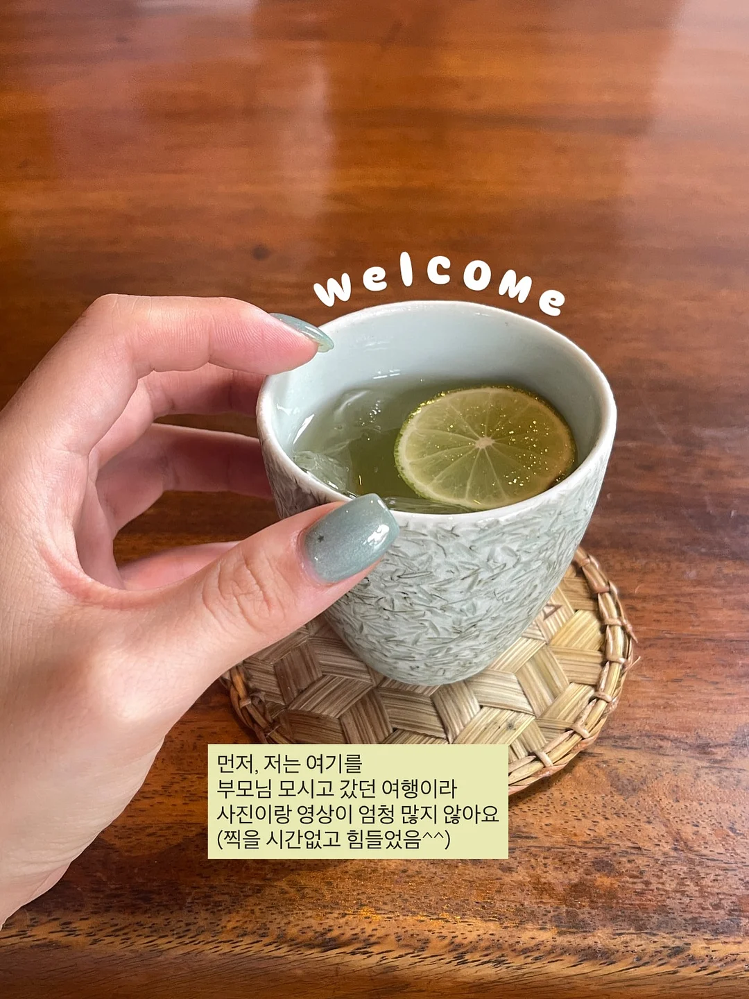 드레시아X여래사 염주 2
