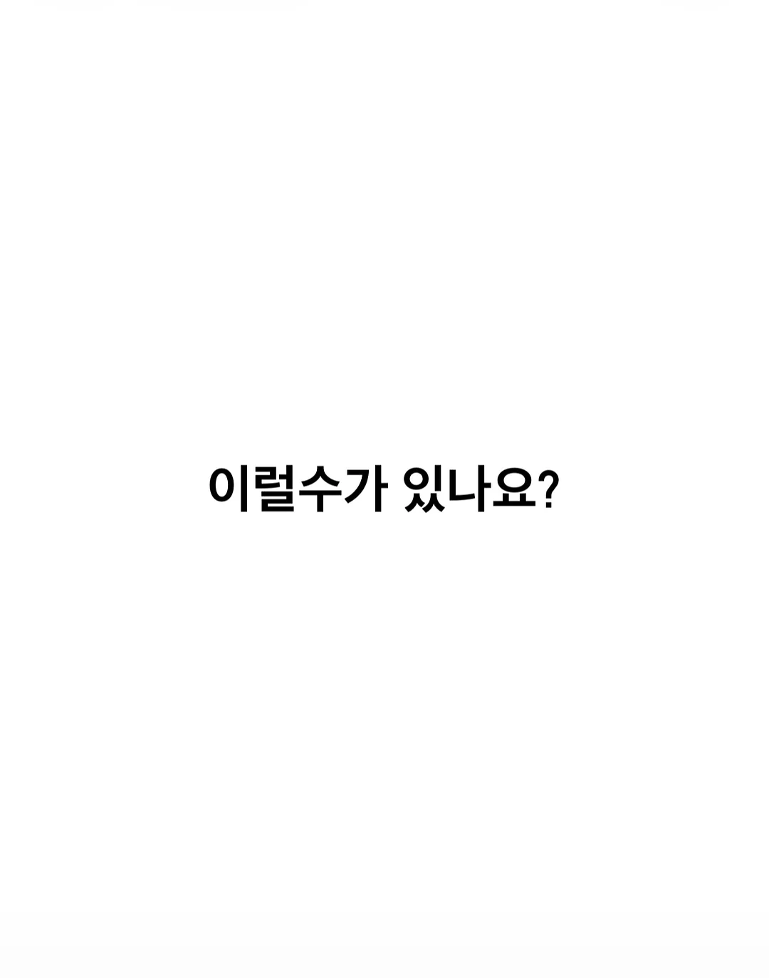 반팔티 1