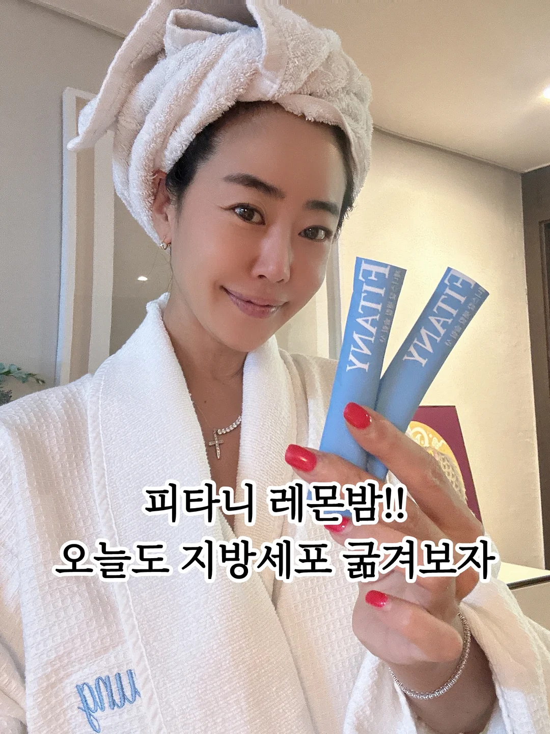 순면 기모 파자마 23종 6