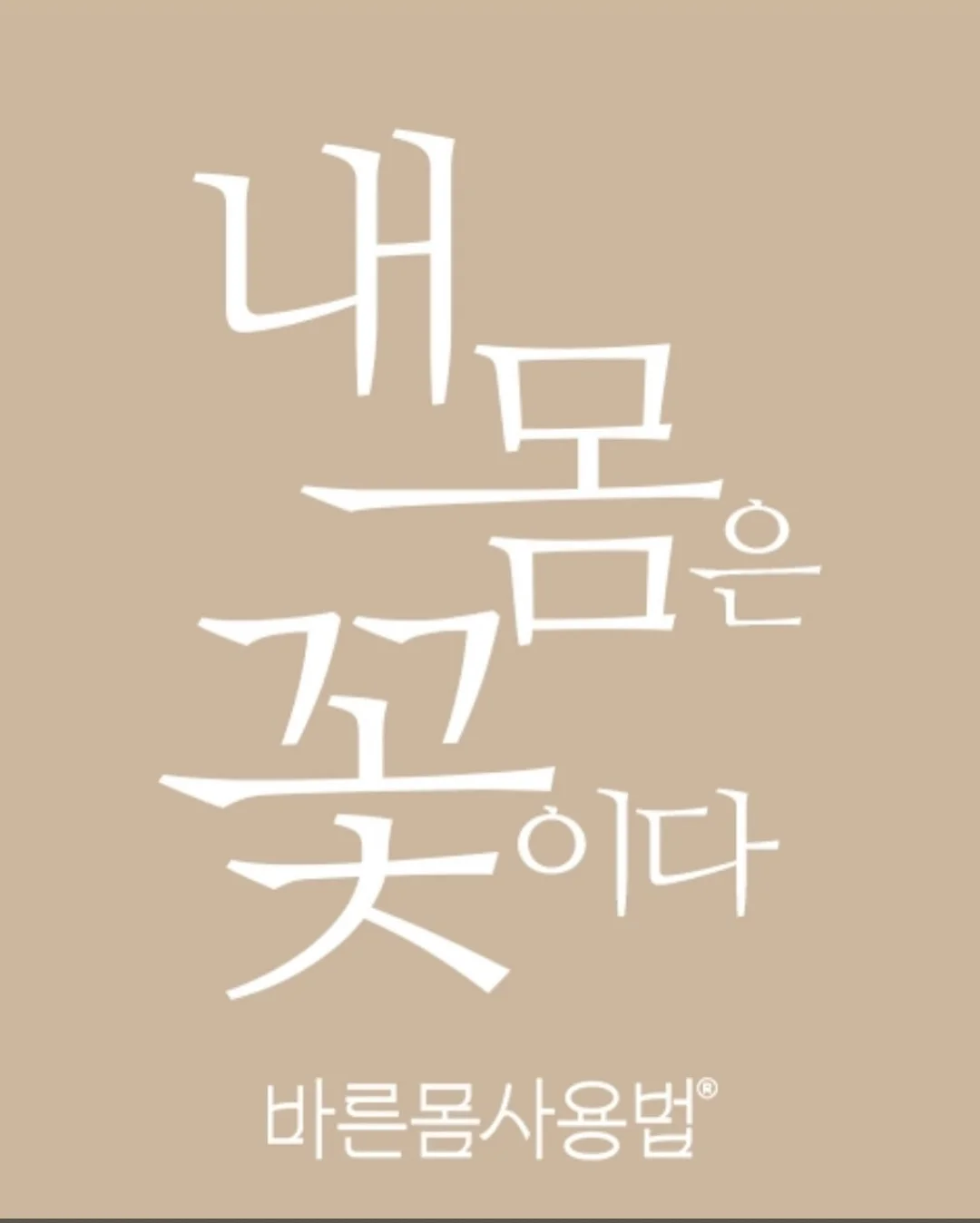 모카 배색 맥시 롱 스커트 5