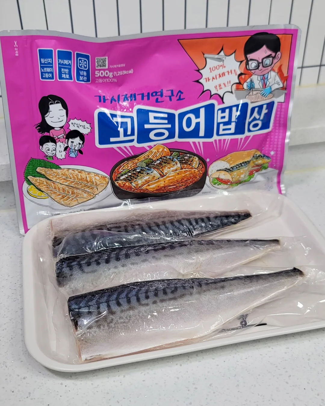 플랑크톤 모몽가 인형 5