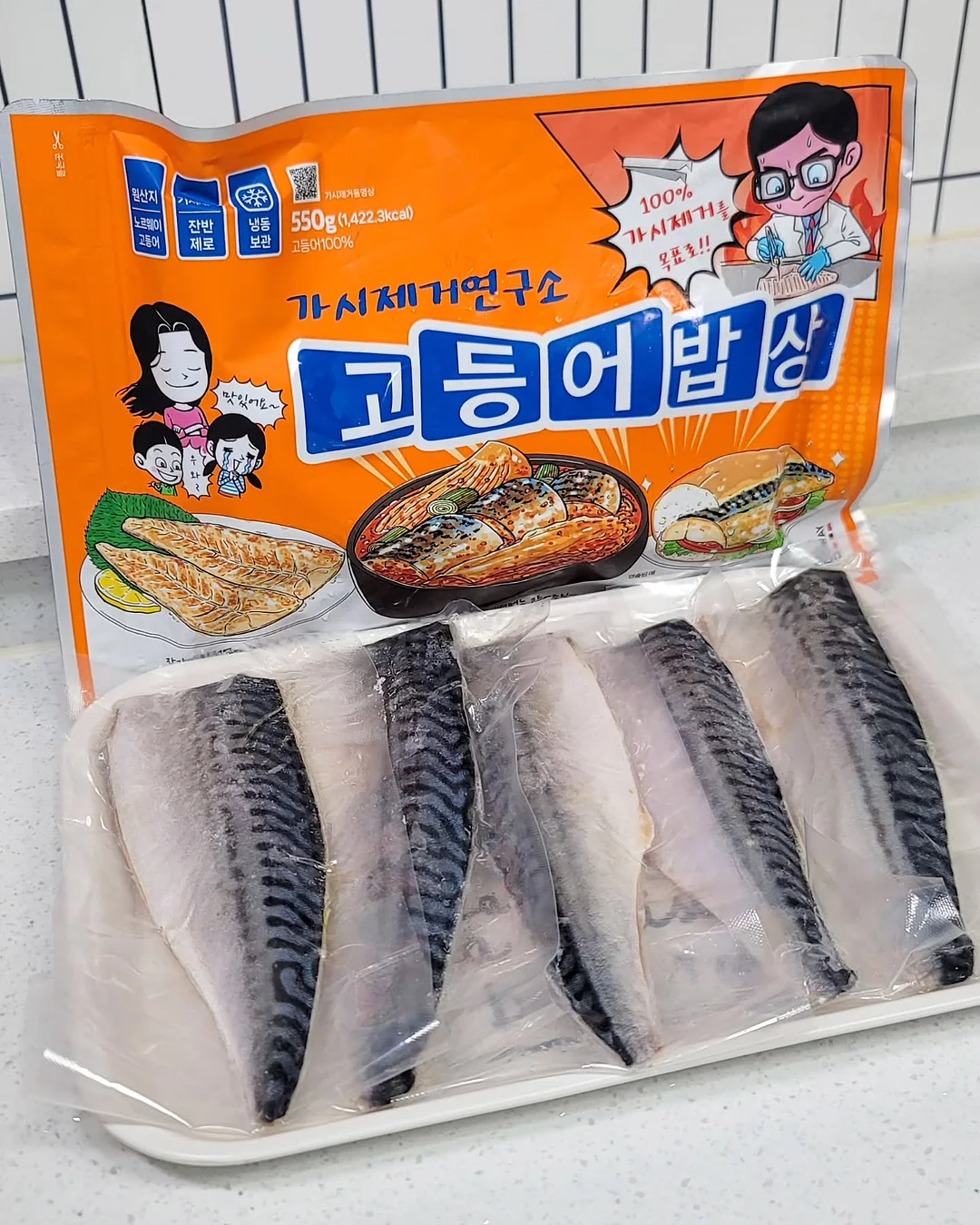 플랑크톤 모몽가 인형 6