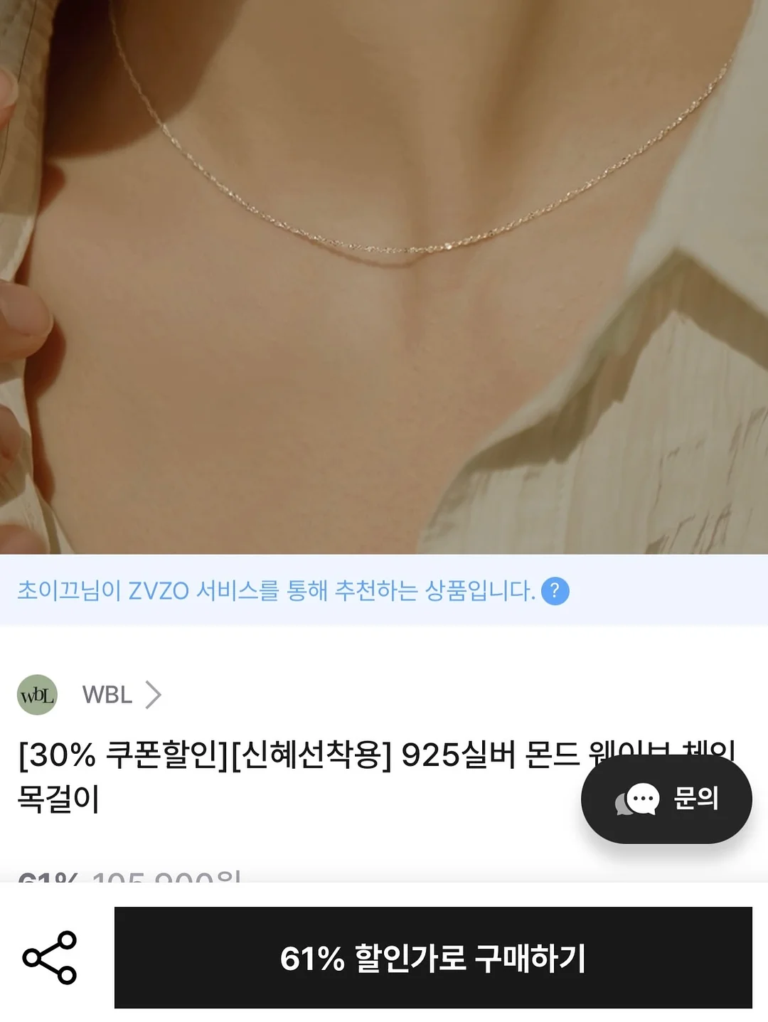 양배추즙 7