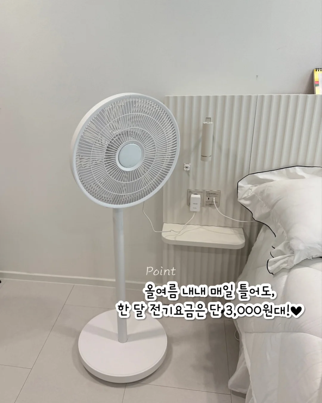 번앤번 병행 다이어트 11