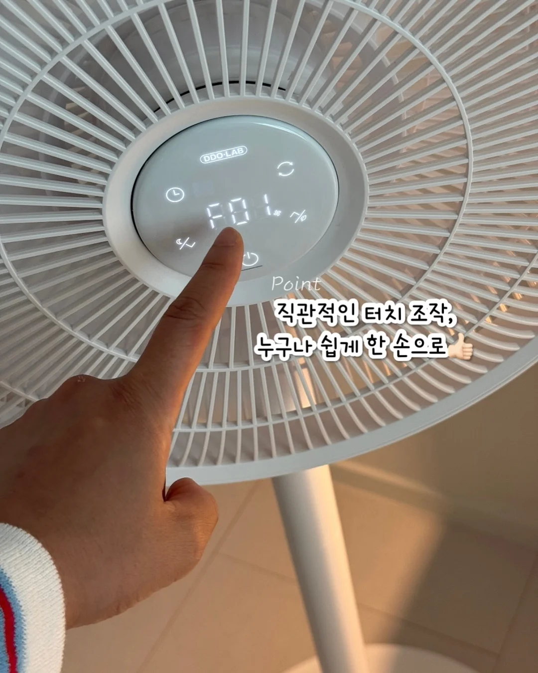 번앤번 병행 다이어트 9