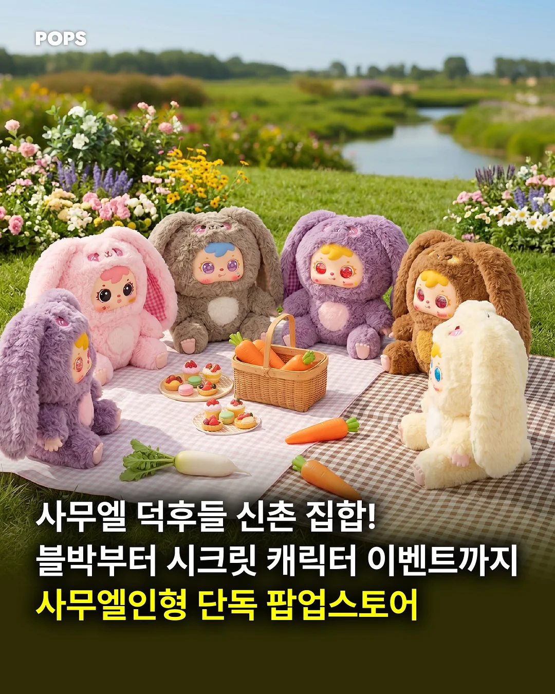 비밀의끈 1