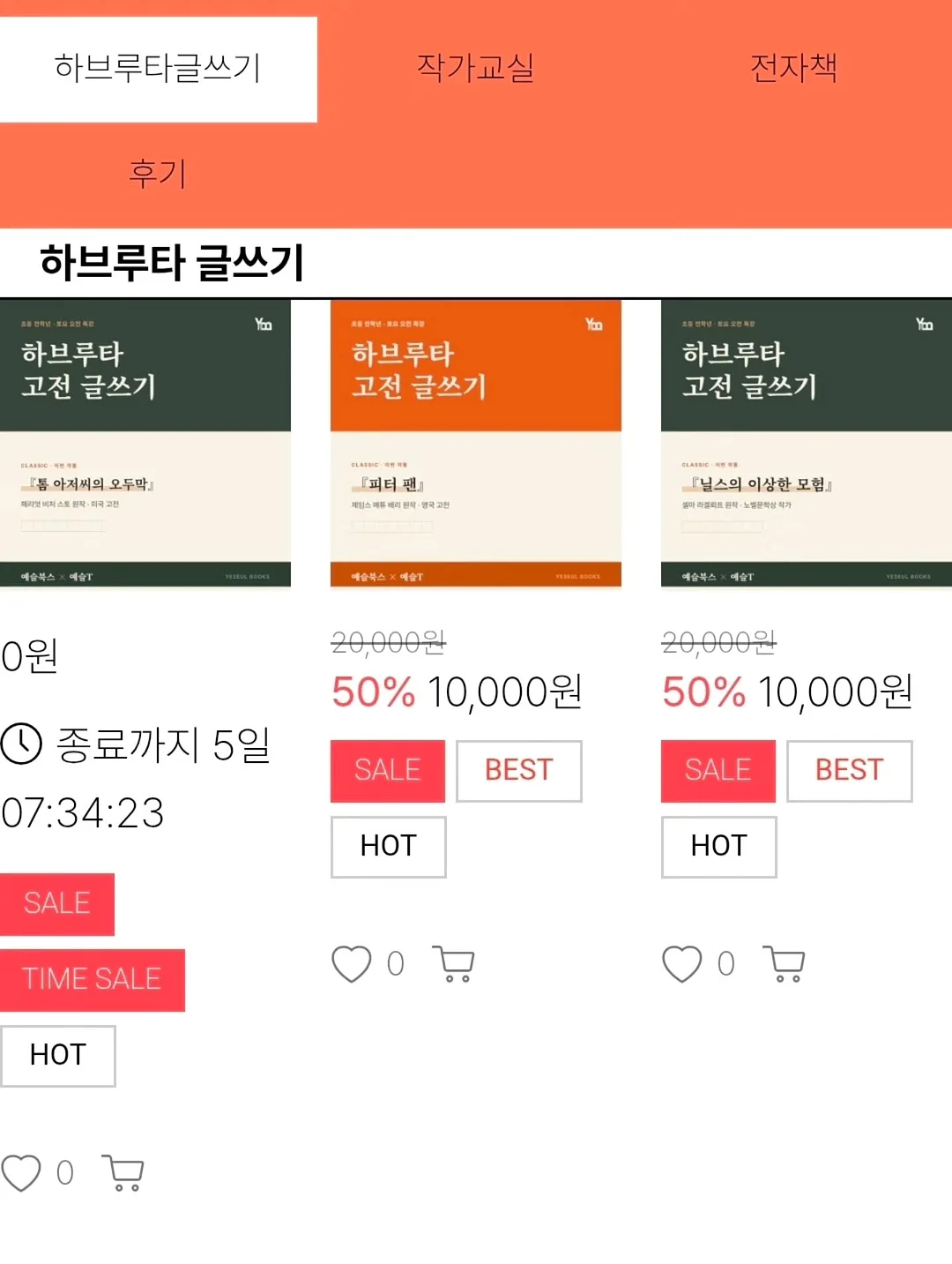 주문제작 유니폼 3