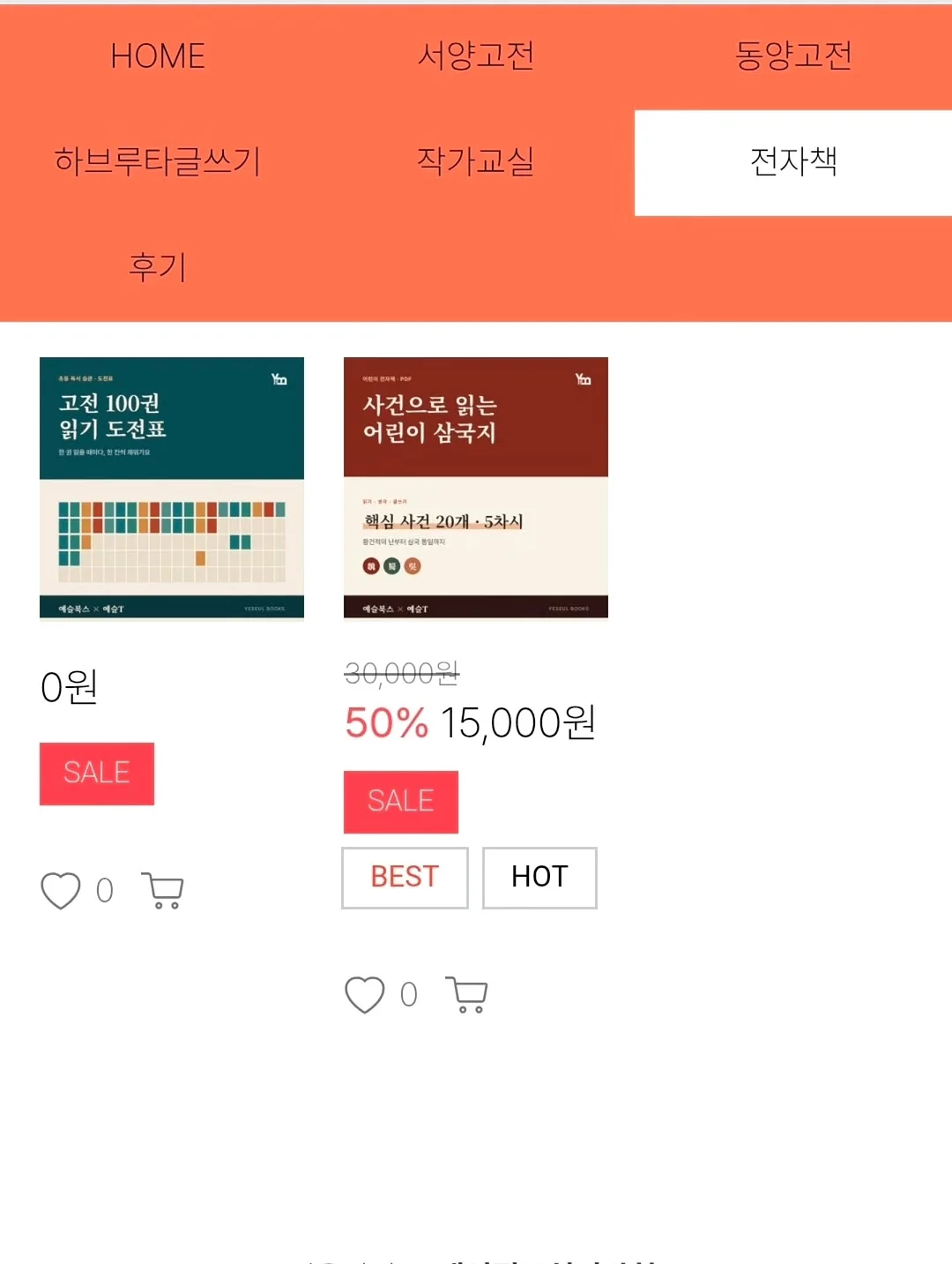 주문제작 유니폼 4