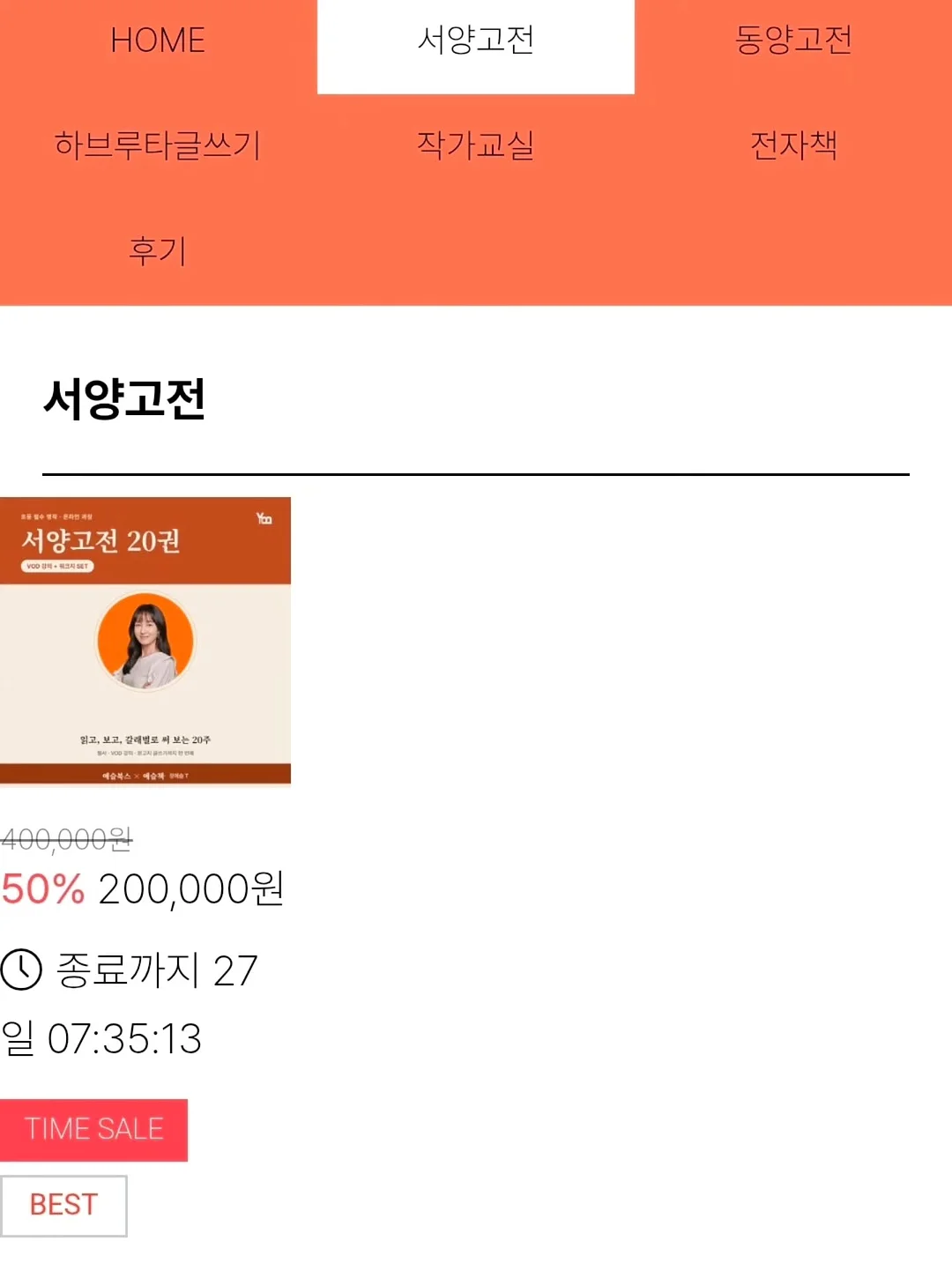 주문제작 유니폼 5