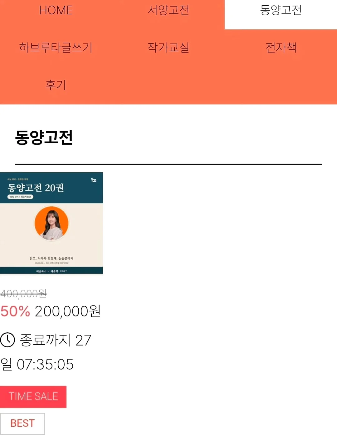 주문제작 유니폼 6