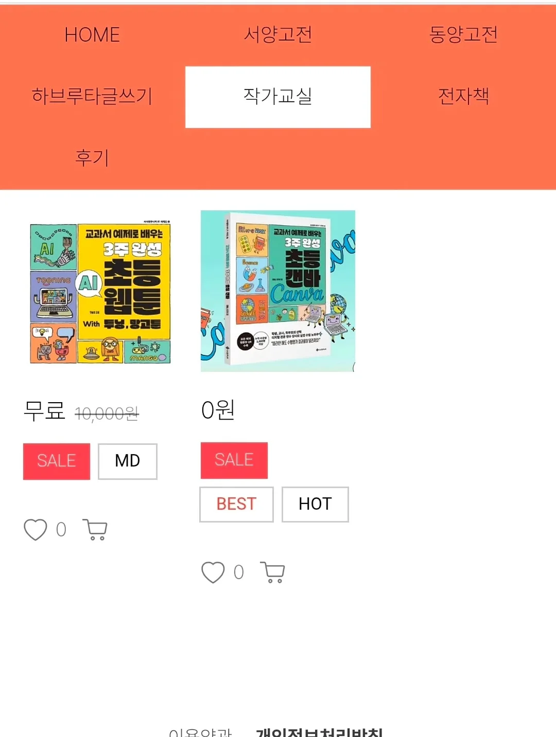 주문제작 유니폼 7
