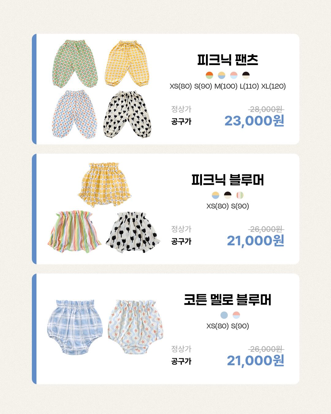 파타고니아 배기스 쇼츠 9