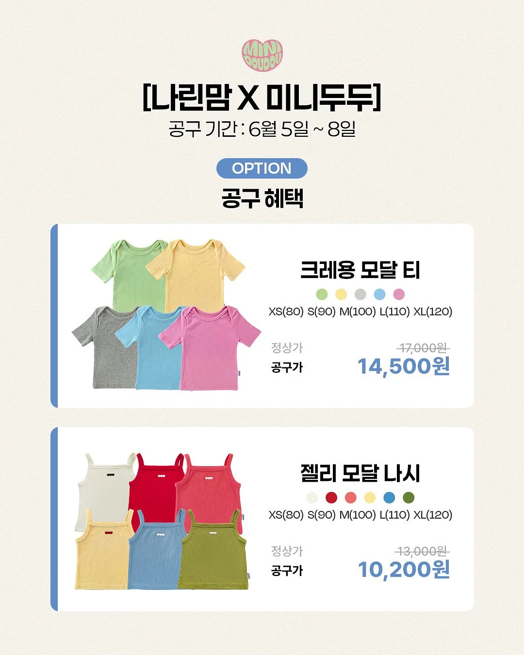 파타고니아 배기스 쇼츠 10