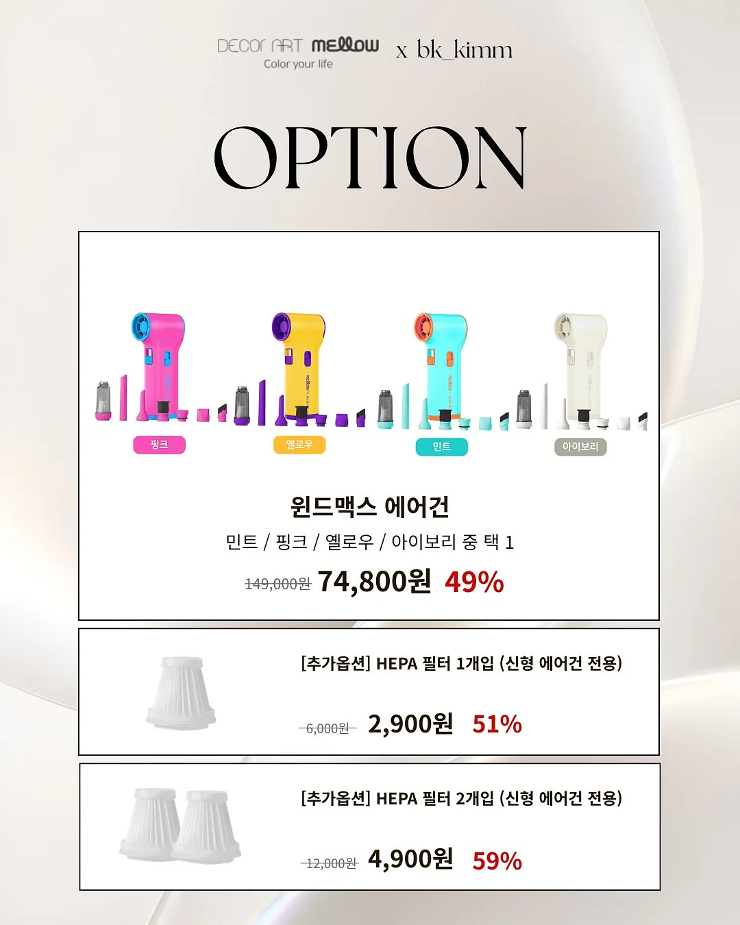 프로실플러스 흉터관리스틱 14