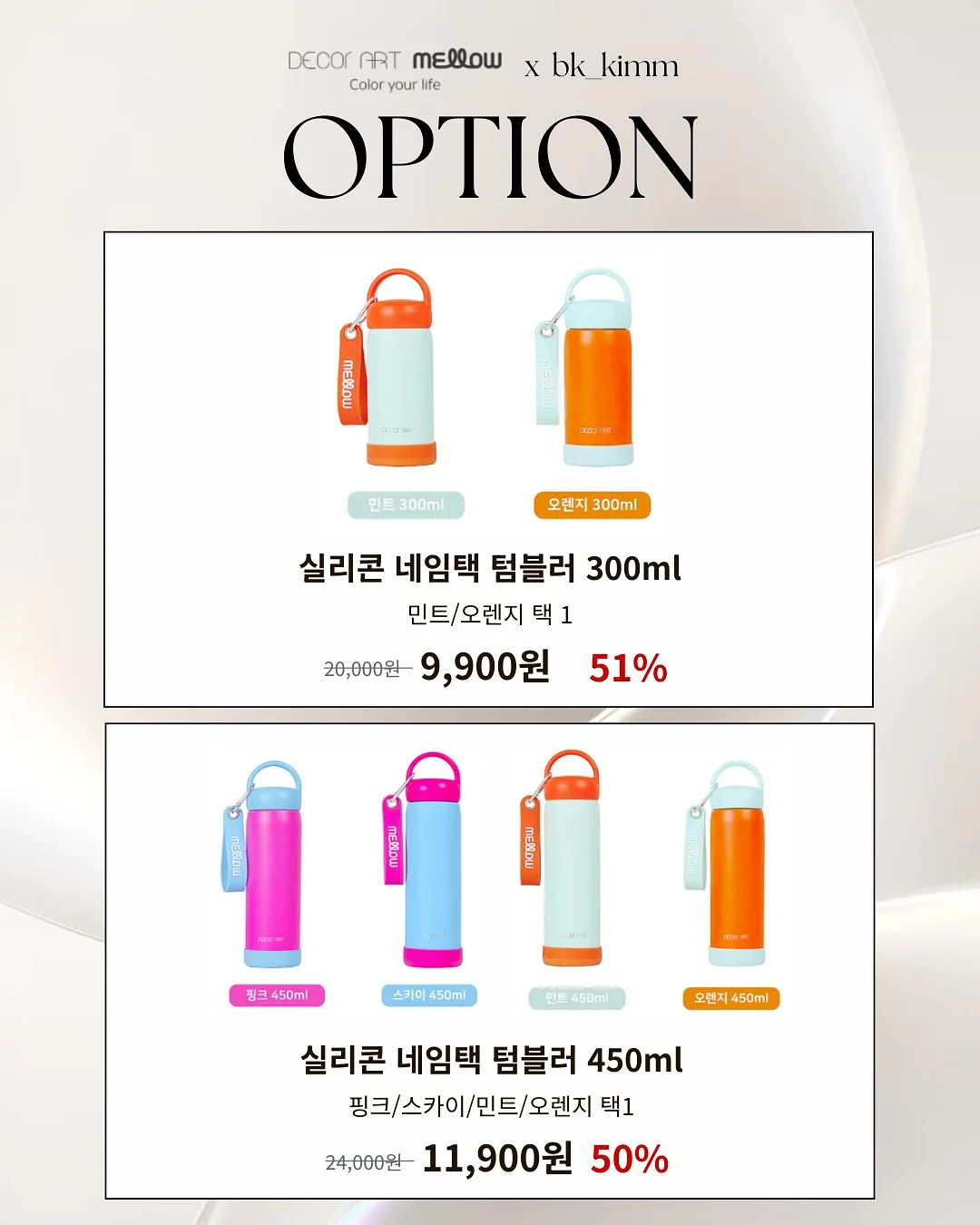 프로실플러스 흉터관리스틱 15