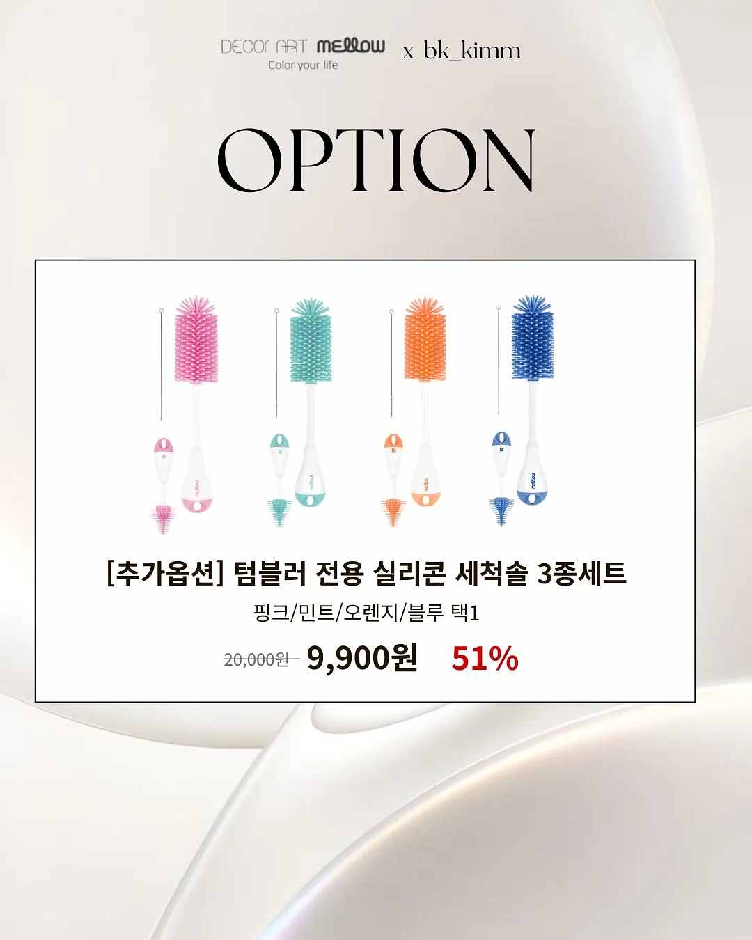 프로실플러스 흉터관리스틱 17