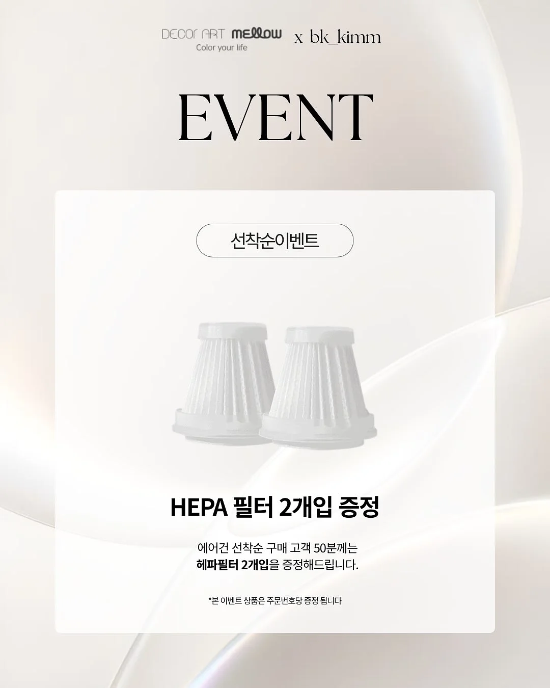프로실플러스 흉터관리스틱 2