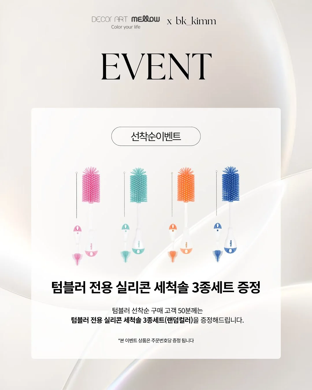 프로실플러스 흉터관리스틱 4