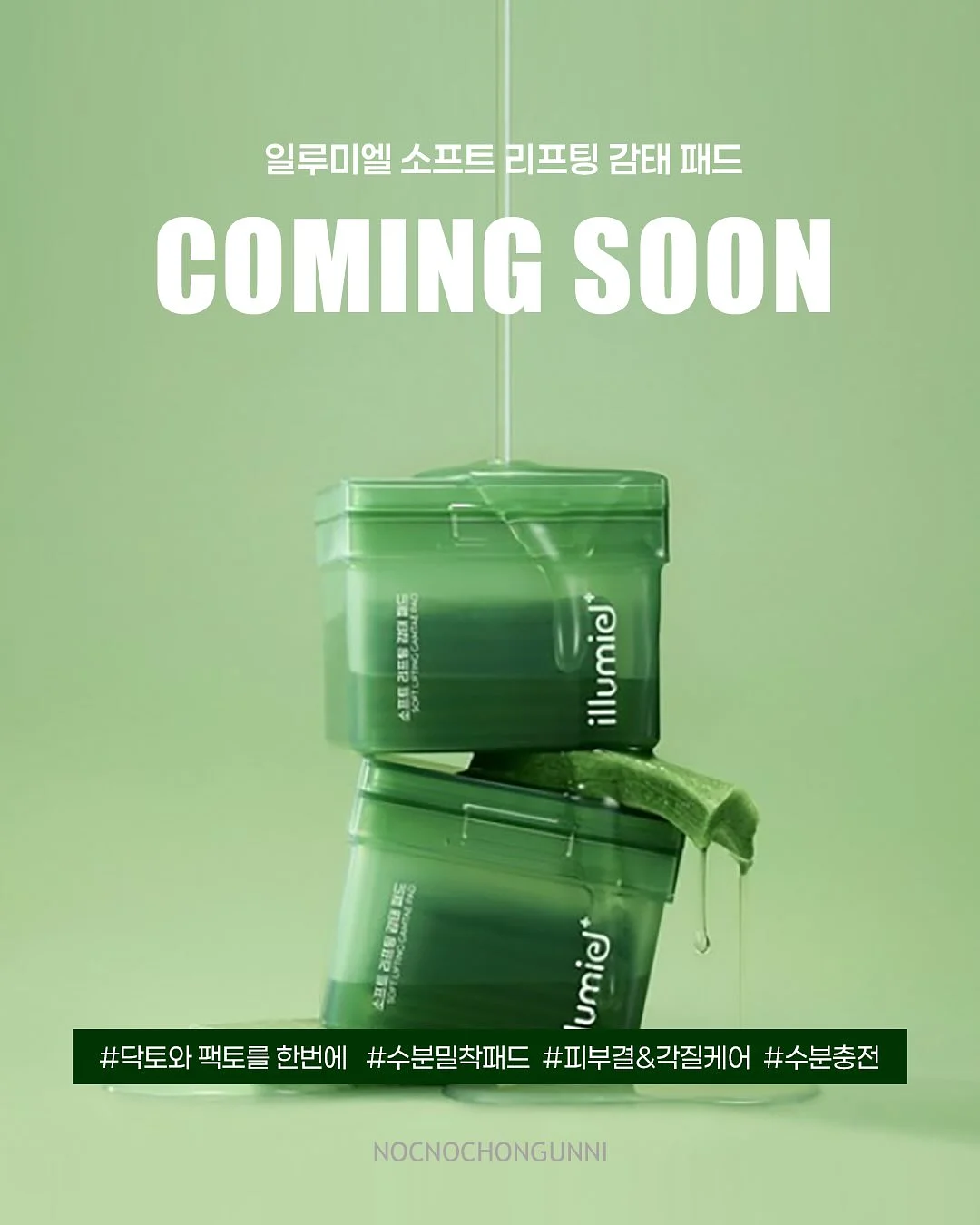 신선도원 메가약국 1